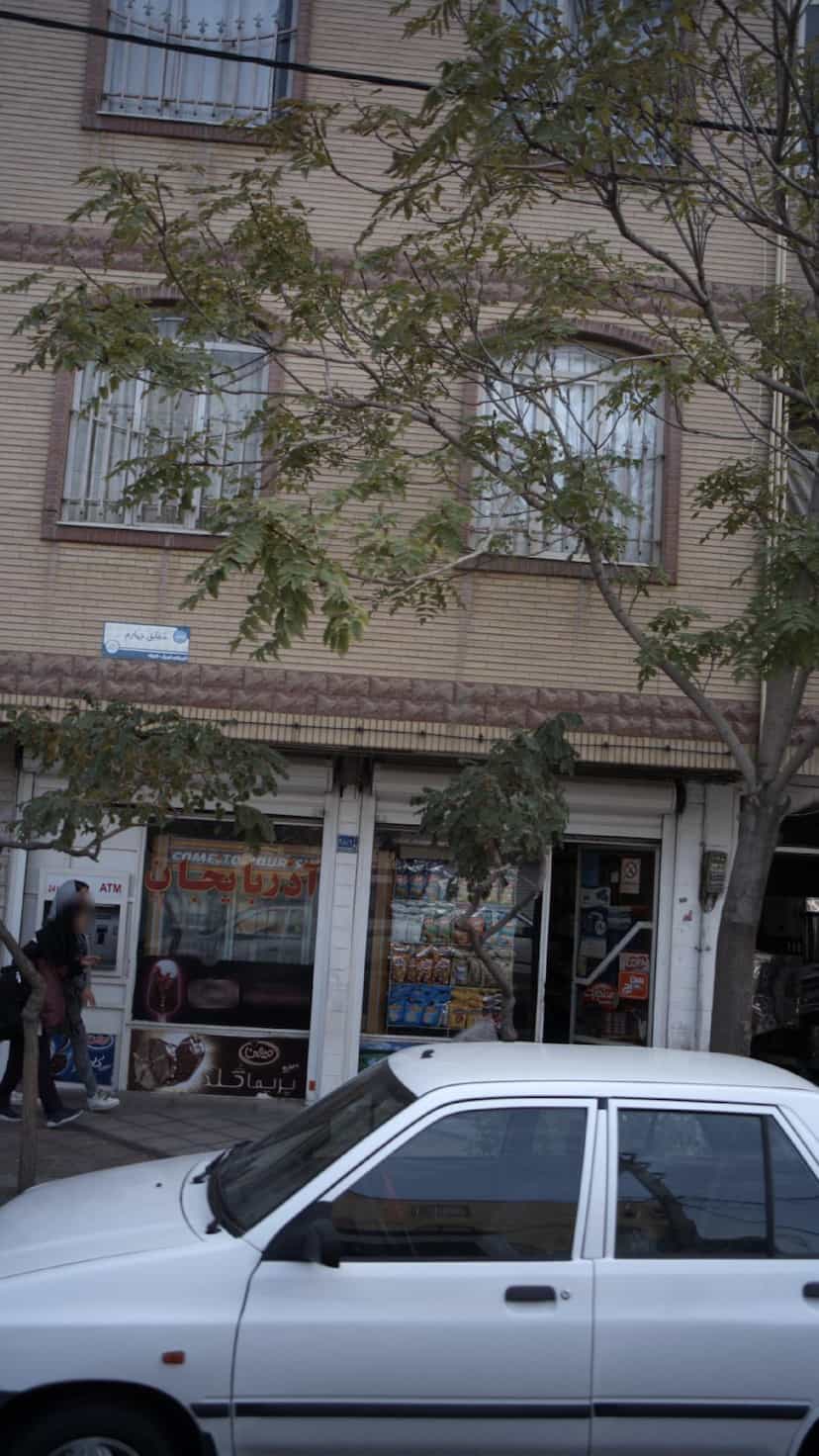 عکس سوپرمارکت آذربایجان در فاز ۱ اندیشه شهریار