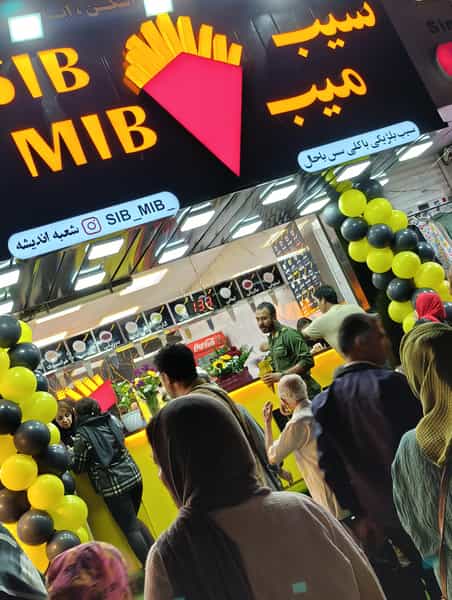 عکس فست‌ فود سیب میب شعبه اندیشه در فاز ۱ اندیشه شهریار