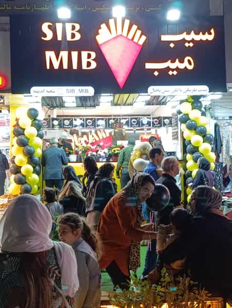 عکس فست‌ فود سیب میب شعبه اندیشه در فاز ۱ اندیشه شهریار