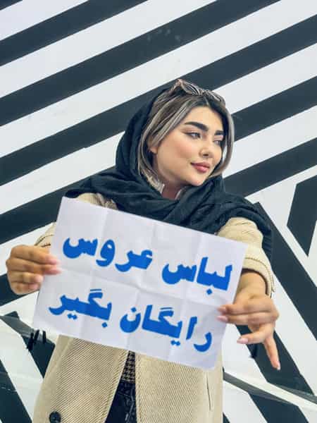 عکس مزون عروس رها حسین زاده در بهشتی شهریار