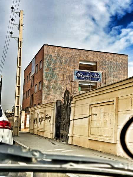 عکس مدرسه کاشانی شهرک وایین شهریار