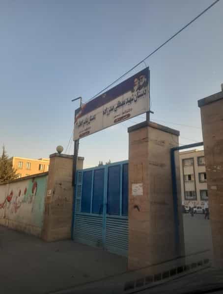 عکس دبستان‌ دخترانه‌ شهید مصطفی‌ صدرزاده شهرک وایین شهریار