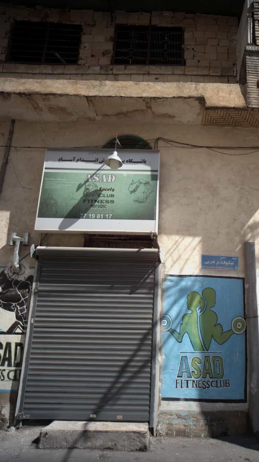 عکس باشگاه پرورش اندام آساد
