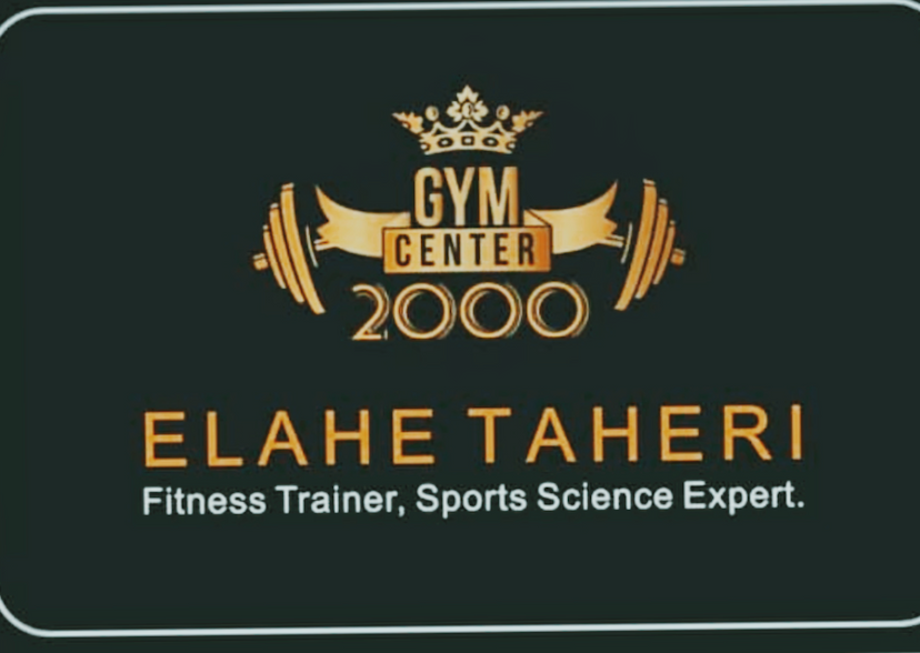 عکس باشگاه بدنسازی ۲۰۰۰