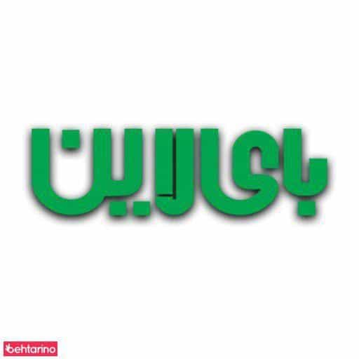 عکس باشگاه بدنسازی بای لاین