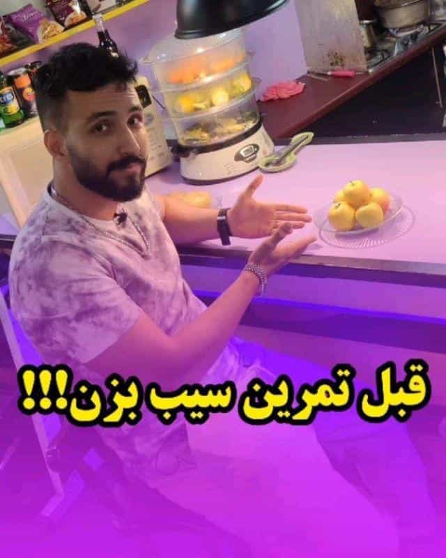 عکس آکادمی بدنسازی شهرآرا