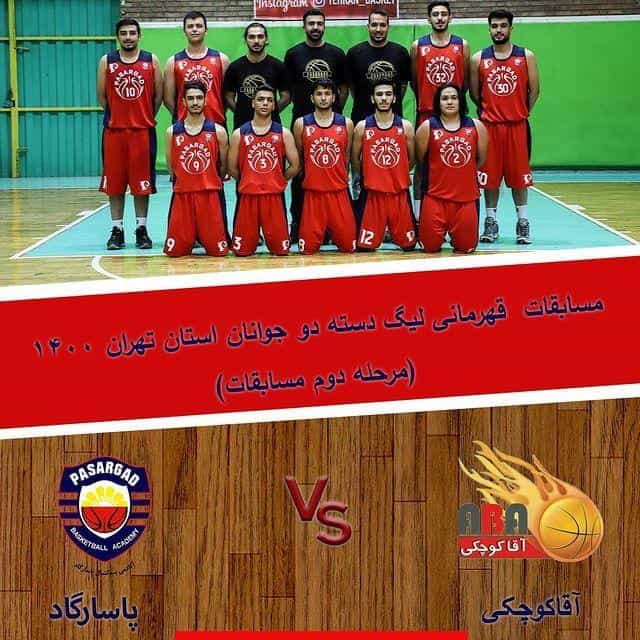 عکس باشگاه انتظار تهران