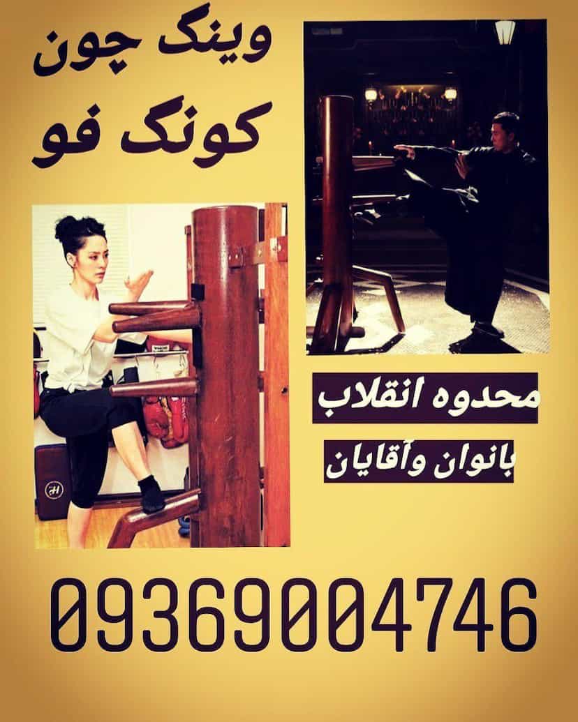 عکس آموزش دفاع شخصی و بدنسازی شهرام اولاد