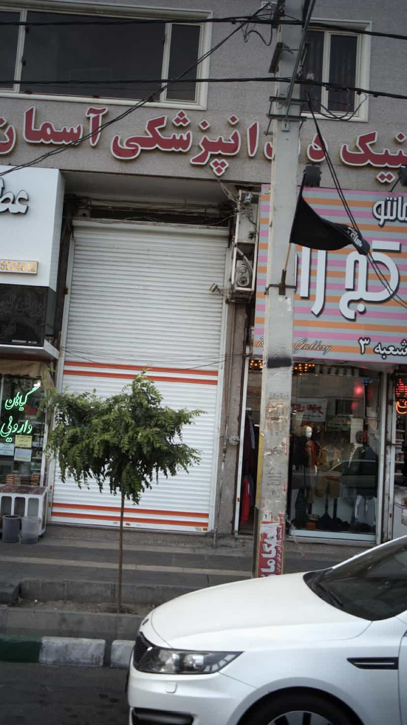 عکس کلینیک دندانپزشکی آسمان در فاز ۱ اندیشه شهریار