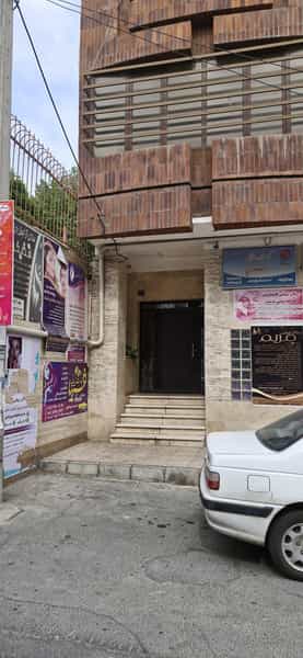 عکس ترک اعتیاد آرین در بهشتی شهریار