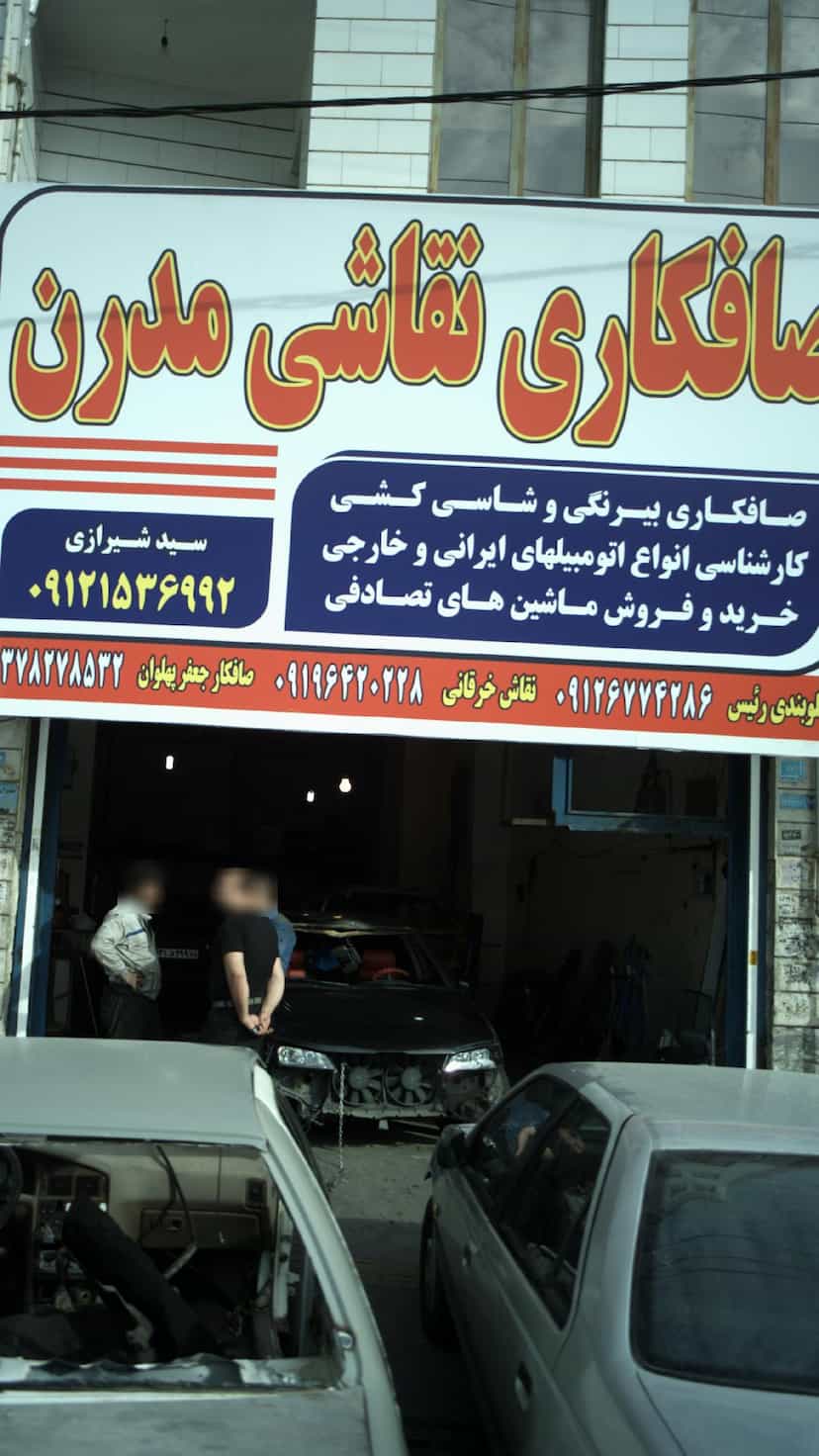 عکس صافکاری نقاشی مدرن در فاز ۱ اندیشه شهریار