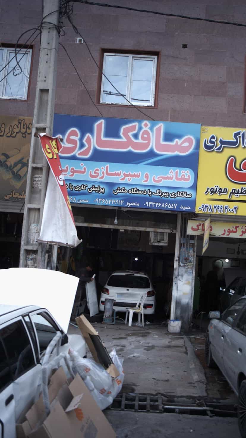 عکس صافکاری نقاشی و سپرسازی نوین در فاز ۱ اندیشه شهریار