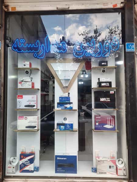 عکس دوربین مداربسته آذین فراز اندیشه در فاز ۱ اندیشه شهریار