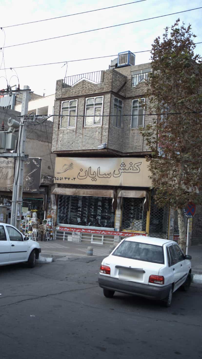 عکس کفش سایان در فاز ۱ اندیشه شهریار