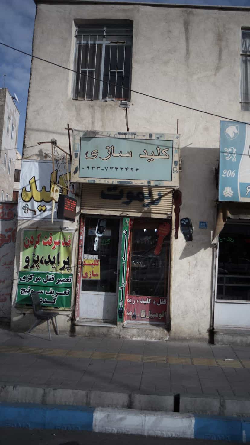 عکس کلید سازی در فاز ۱ اندیشه شهریار