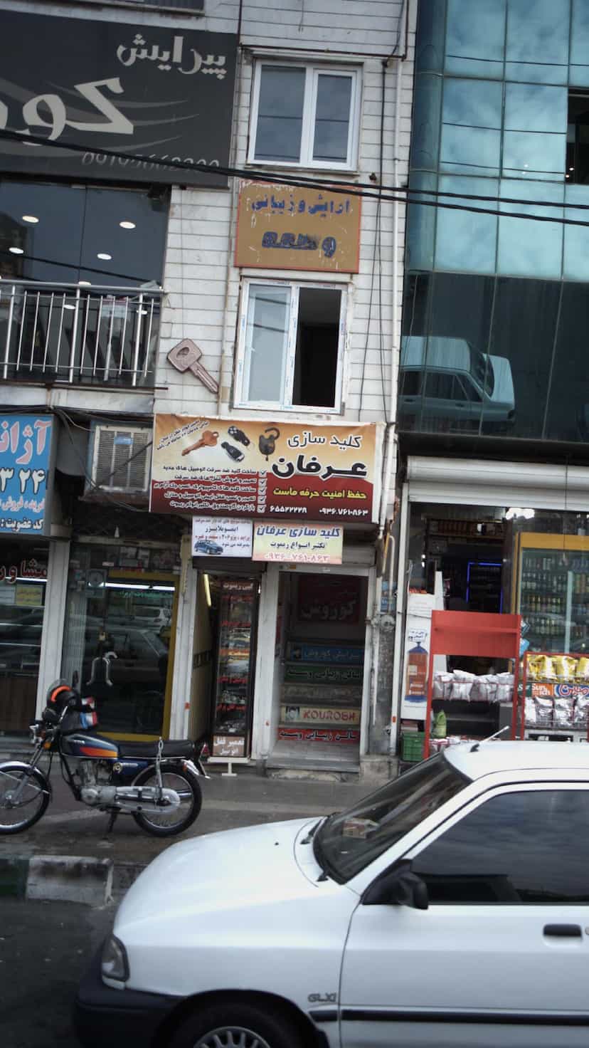 عکس کلید سازی عرفان در فاز ۱ اندیشه شهریار