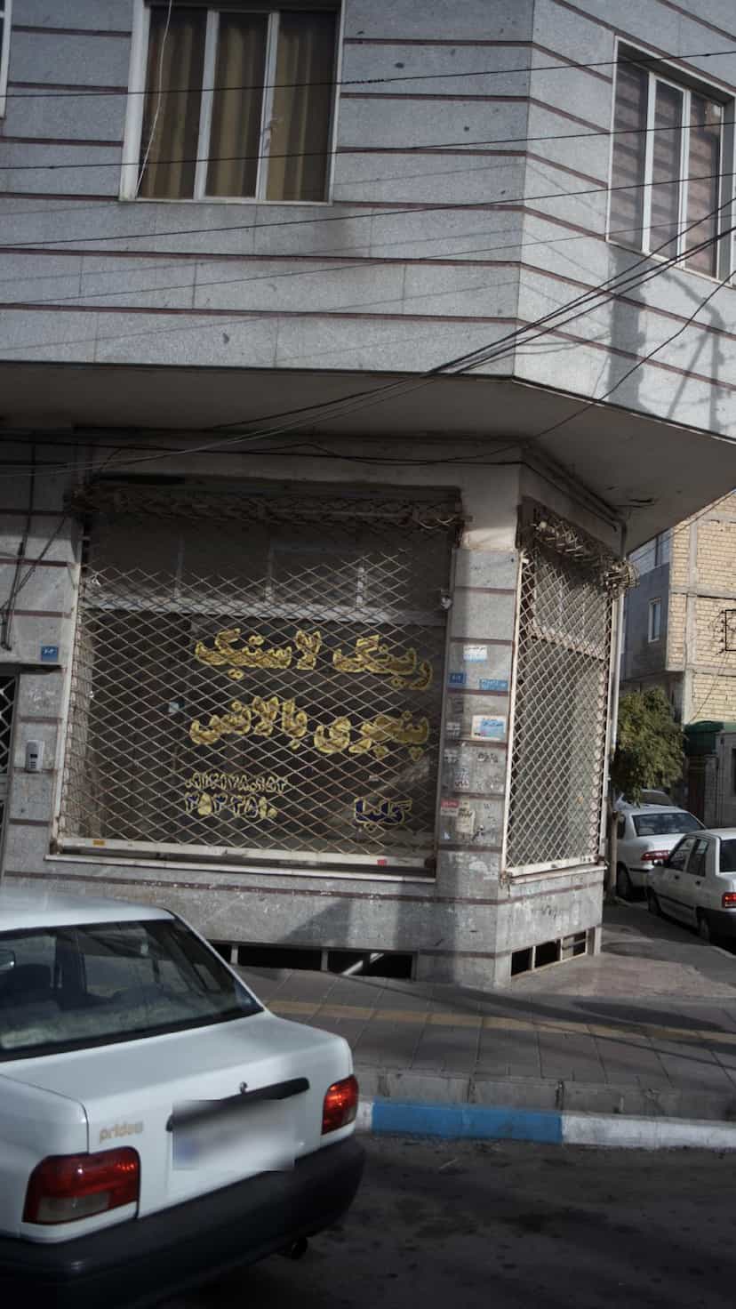 عکس رینگ لاستیک پنچری گلپا در فاز ۱ اندیشه شهریار