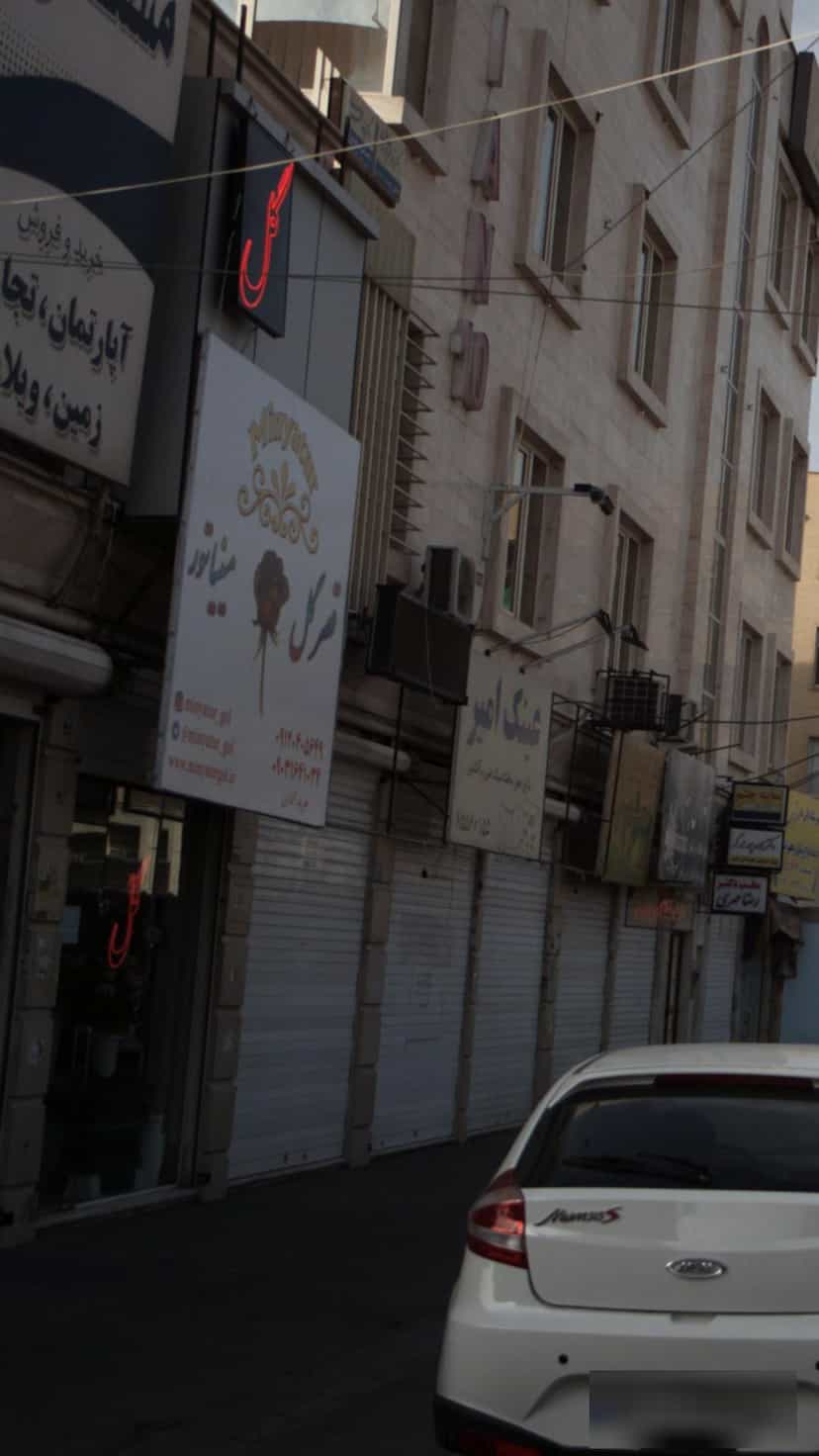 عکس قصر گل مینیاتور در فاز ۱ اندیشه شهریار