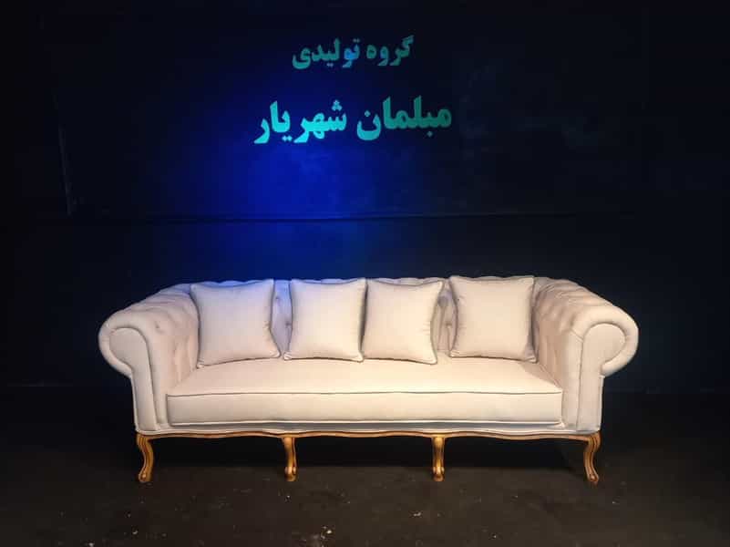عکس گروه تولیدی مبلمان شهریار شهرک ممتاز شهریار