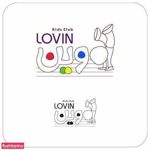 عکس خانه زبان و کودک لاوین