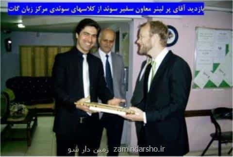 عکس آموزشگاه زبان گات (جردن)