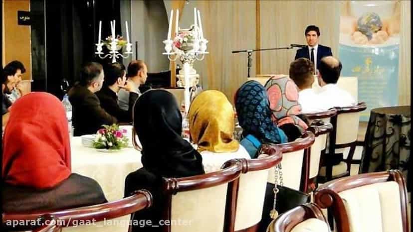 عکس آموزشگاه زبان گات (جردن)