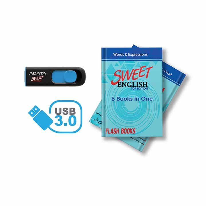 عکس آموزشگاه واقعی زبان انگلیسیSweet English