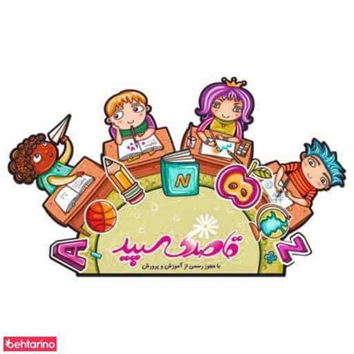 عکس قاصدک سپید