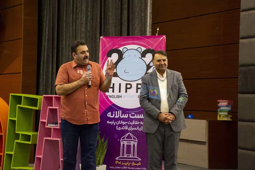 عکس آموزشگاه زبان انگلیسی هیپو