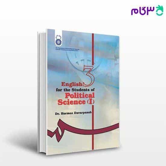 عکس مدرس زبان انگلیسی