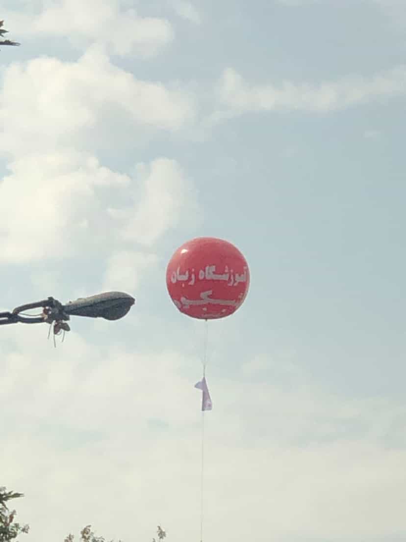 عکس آموزشگاه زبان شکوه شریعتی ( قلهک)