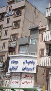 عکس اعظم قاسمی