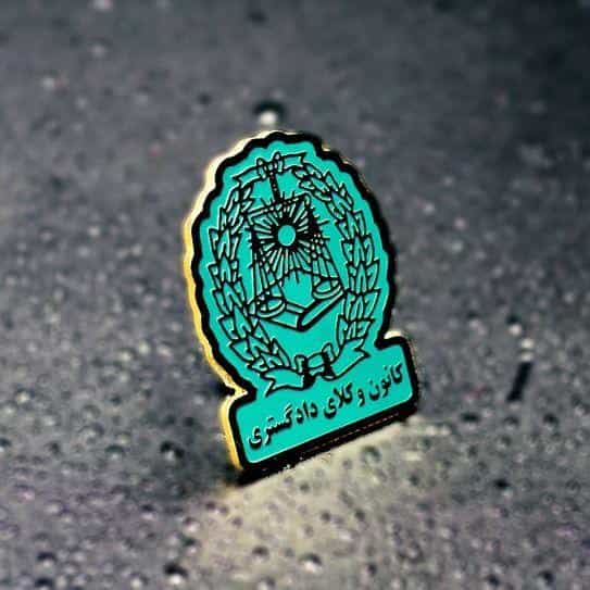 عکس وکیل پایه یک دادگستری متخصص دعاوی ملکی