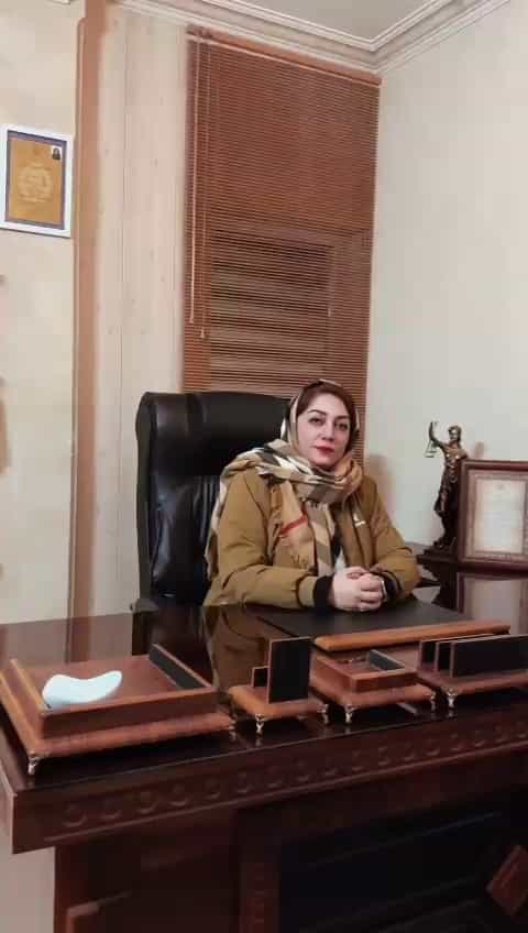 عکس آزاده زمردیان فر وکیل دادگستری