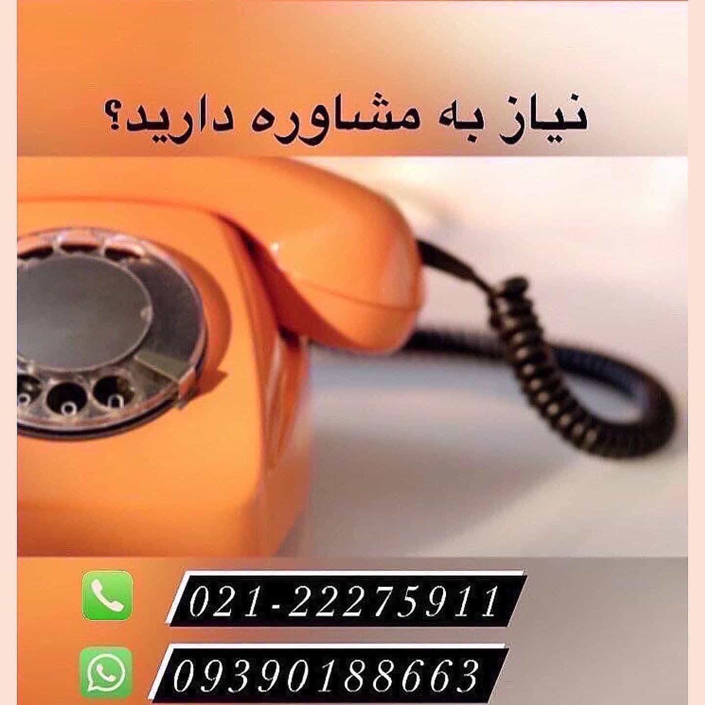 عکس دفتر وکالت وکیل دادنیک