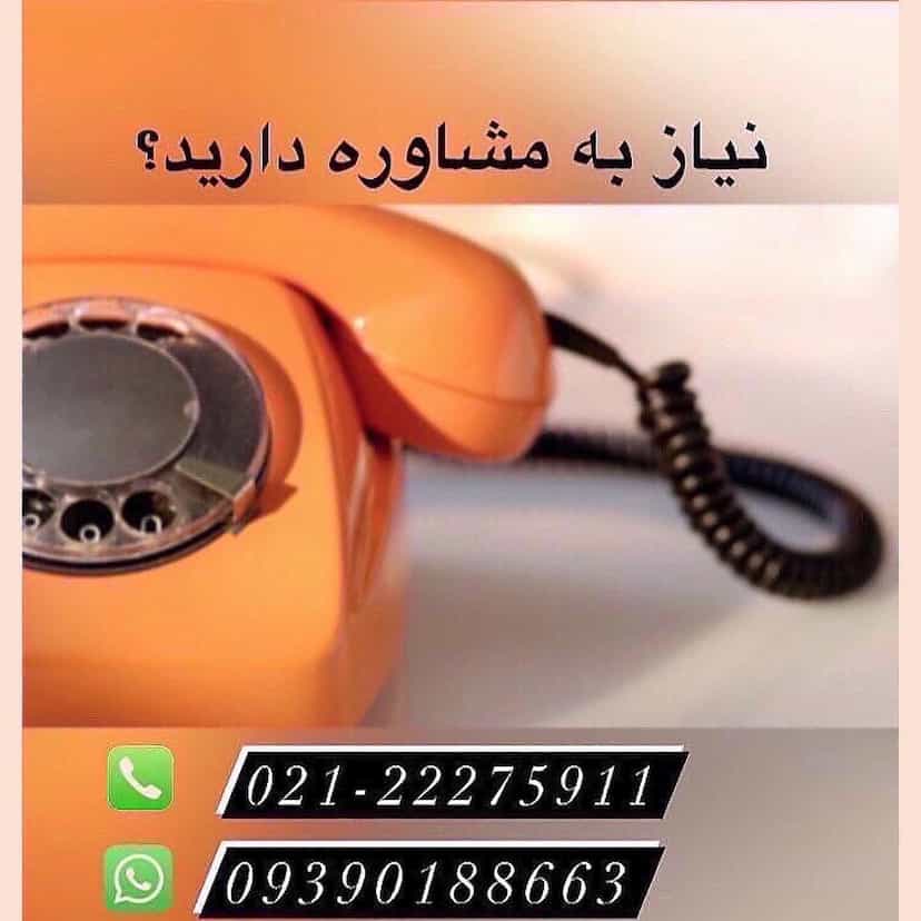 عکس دفتر وکالت وکیل دادنیک