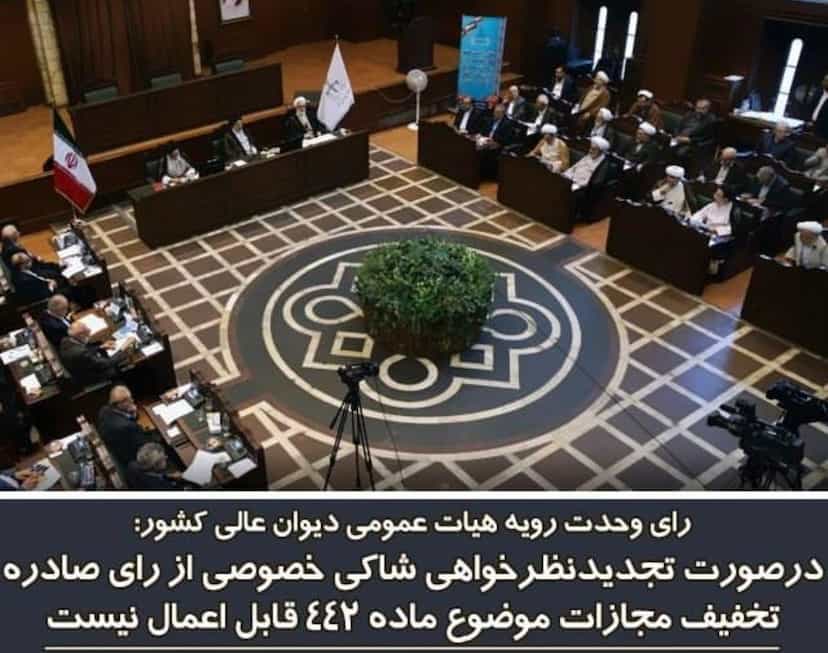 عکس دفتر وکالت سیمین یزدانی و همکاران