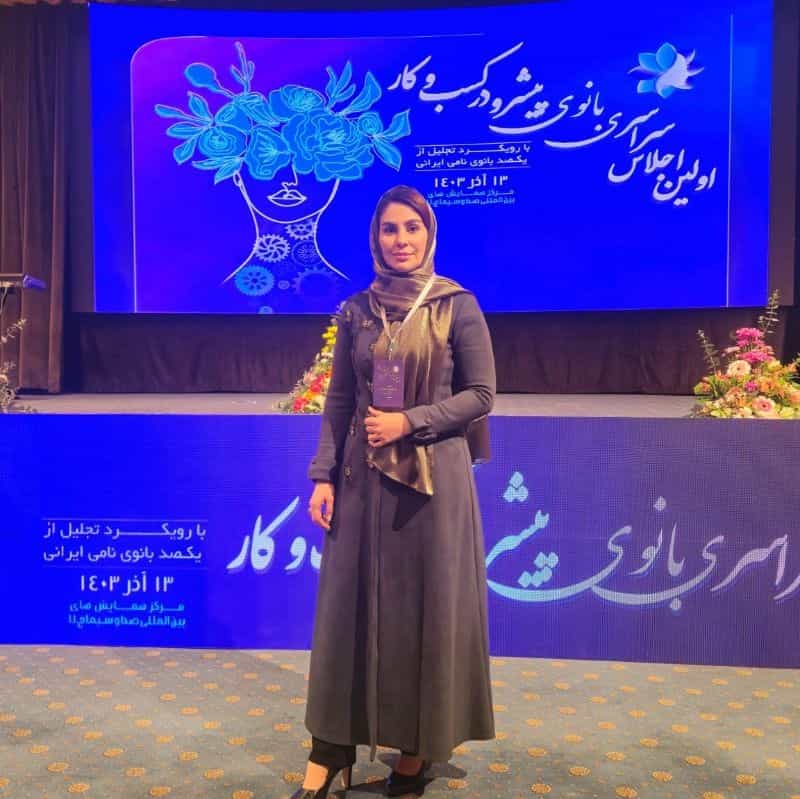 عکس موسسه حقوقی داوری ارغوان