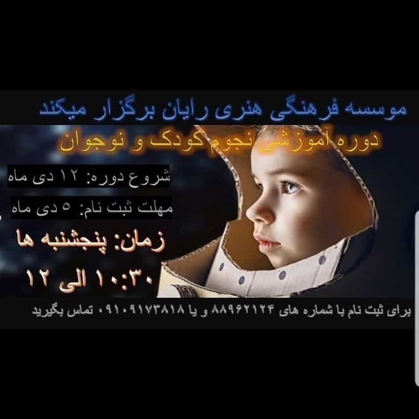 عکس وکیل پایه یک دادگستری علی ابراهیم زاده