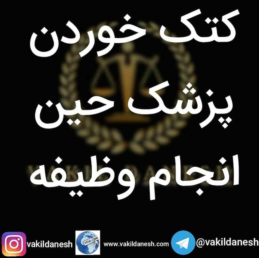 عکس وکیل پایه یک دادگستری علی ابراهیم زاده