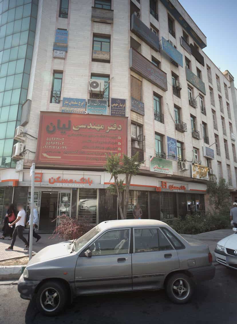 عکس فریبا رحیمی - وکیل پایه یک دادگستری