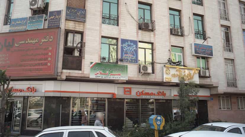 عکس فریبا رحیمی - وکیل پایه یک دادگستری