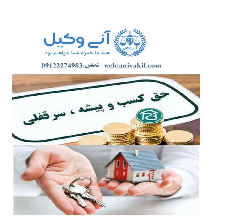 عکس دفتر وکالت سید سجاد میرکاظمی