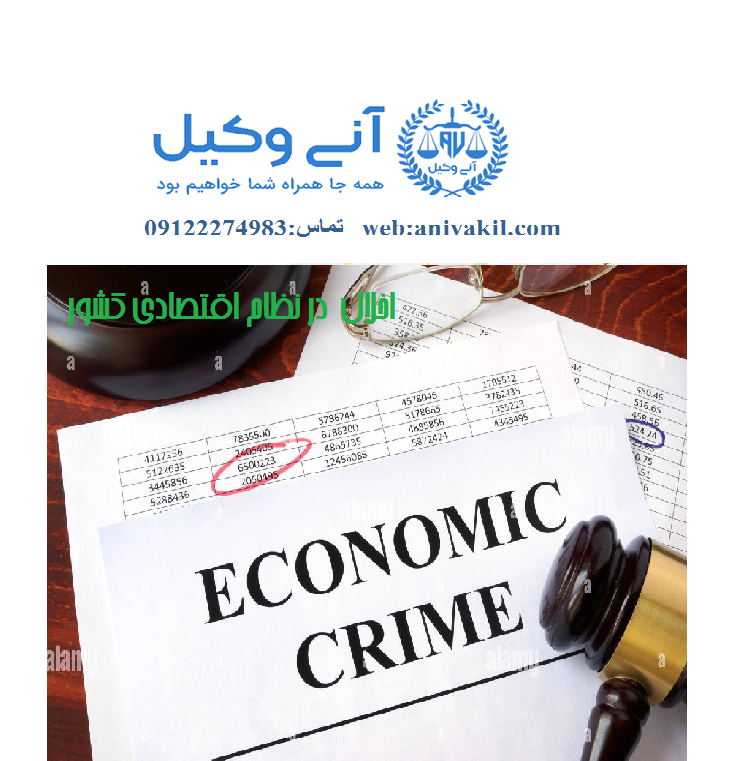 عکس دفتر وکالت سید سجاد میرکاظمی