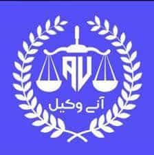 عکس دفتر وکالت سید سجاد میرکاظمی