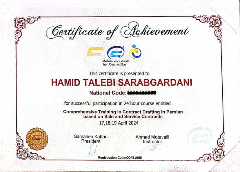 عکس حمید طالبی وکیل پایه یک دادگستری