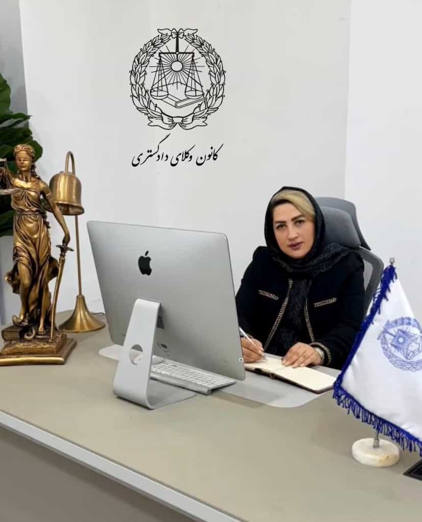 عکس وکیل پایه یک دادگستری زینب رضایی