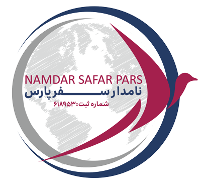 عکس نامدار سفر پارس