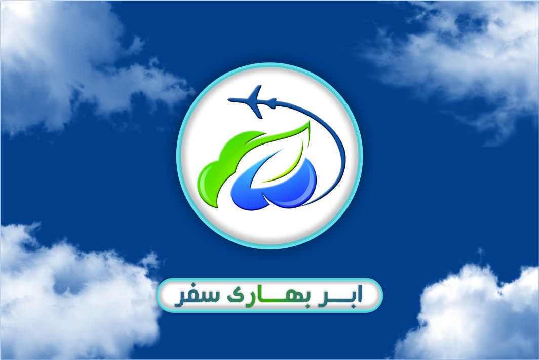 عکس ابر بهاری سفر