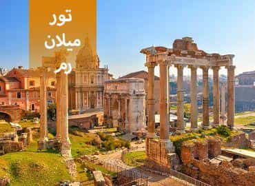 عکس آژانس هواپیمایی و مسافرتى آهنگ پرواز